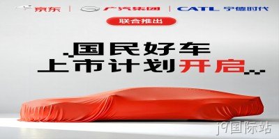 电商大佬京东也来跨界造车？